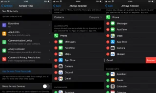 Korjaus: Näyttöaika ei estä sovelluksia iPhonessa/iPadissa
