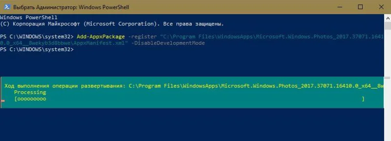 Ret uidentificeret netværksfejl på Windows 10 og 8 [KOMPLET GUIDE]