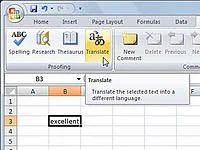 Превођење текста у Екцел 2007