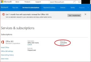 Как да подновите Microsoft Office