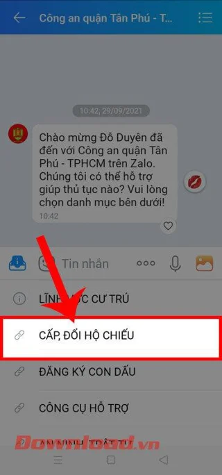 Инструкции за запазване на час за подаване на заявление за паспорт на Zalo