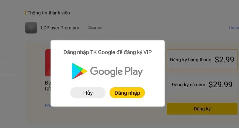 Инструкции за регистрация на LDPlayer VIP - Пълно премахване на рекламите