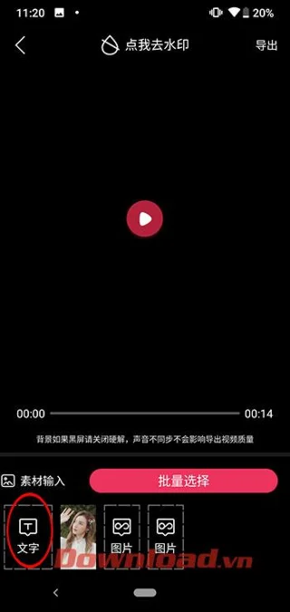 Navodila za uporabo Swallmovie za ustvarjanje videoposnetkov TikTok