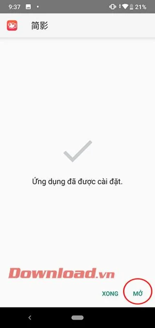 Как да изтеглите и инсталирате Swallmovie, за да правите забавни видеоклипове в TikTok
