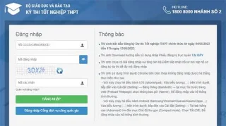 Инструкции за онлайн регистрация за кандидатстване за университет през 2023 г