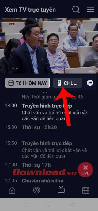 Инструкции за преглед на филми и телевизионни предавания с помощта на VTV Go