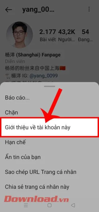 Инструкции за преглед на историята на промяната на имената в Instagram