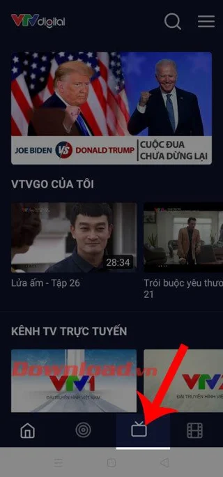 Инструкции за преглед на филми и телевизионни предавания с помощта на VTV Go