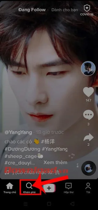 Инструкции за запис на видеоклипове в TikTok със супер вкусни ефекти