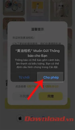 Huang you: Bleščeča aplikacija za urejanje fotografij Butter Camera
