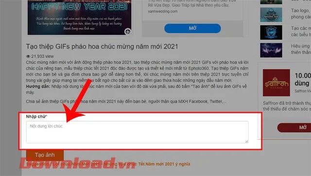 Как да създадете GIF картичка с фойерверки, за да отпразнувате новата 2021 година