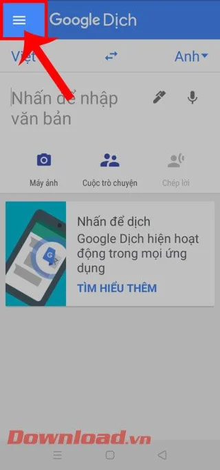 Инструкции за включване на балончето Google Translate на Android