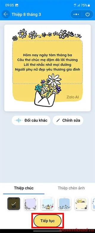 Как да използвате Microsoft Teams за срещи и онлайн обучение