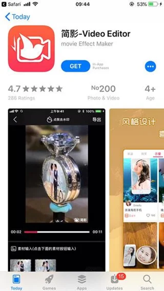 Как да изтеглите и инсталирате Swallmovie, за да правите забавни видеоклипове в TikTok