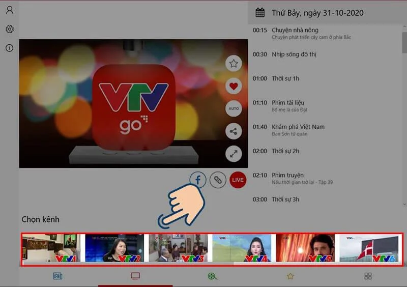 Инструкции за преглед на филми и телевизионни предавания с помощта на VTV Go