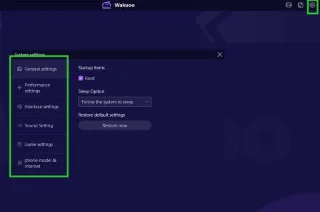 Инструкции за конфигуриране на настройките на Wakuoo емулатор