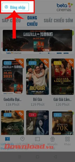 Инструкции за регистрация на Beta Cinema акаунт