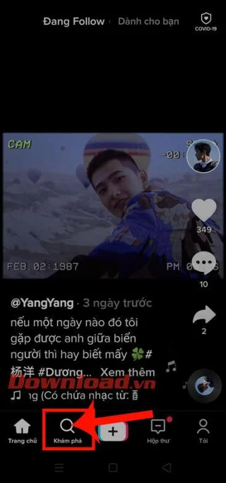 Инструкции за заснемане на видеоклипове в TikTok с ефекти на танцуващи обекти