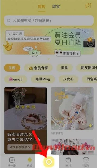 Huang you: Bleščeča aplikacija za urejanje fotografij Butter Camera
